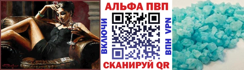 как найти закладки  Барабинск  Alpha PVP СК КРИС 