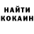 Кокаин VHQ Donna 14