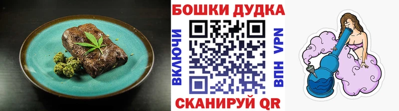 Canna-Cookies марихуана  OMG ONION  Барабинск 