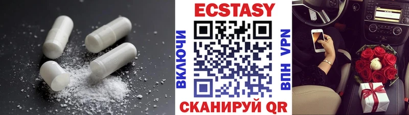 ЭКСТАЗИ таблы  Барабинск 