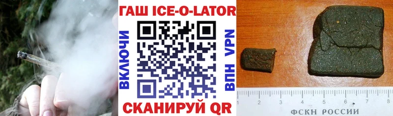 shop официальный сайт  Барабинск  Гашиш Premium 