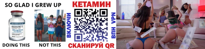 КЕТАМИН VHQ  mega ссылки  Барабинск 