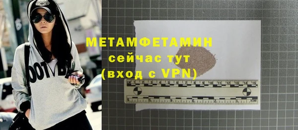экстази Армянск