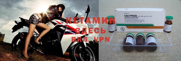 ALPHA PVP Арсеньев