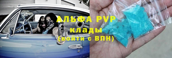 экстази Армянск