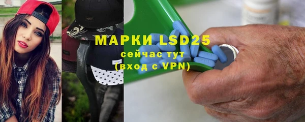 ALPHA PVP Арсеньев
