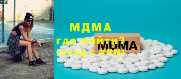 apvp Аркадак