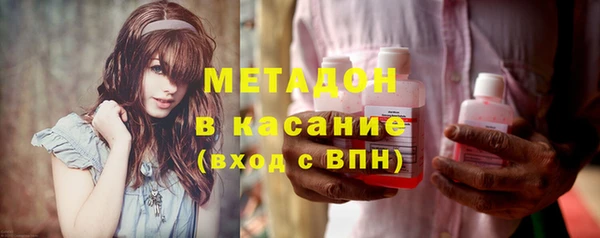 ALPHA PVP Арсеньев