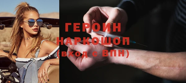 экстази Армянск