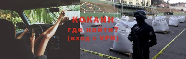 ALPHA PVP Арсеньев