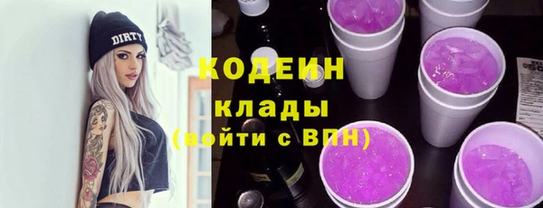 экстази Армянск