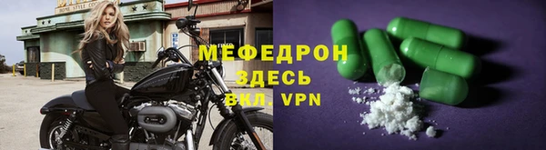 ALPHA PVP Арсеньев