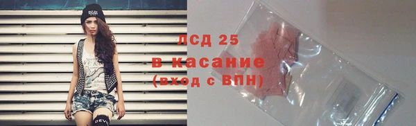 экстази Армянск