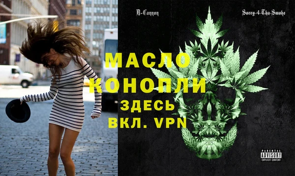 apvp Аркадак