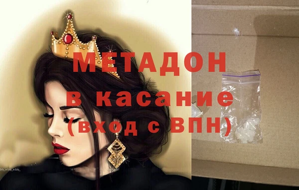 экстази Армянск