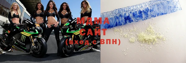 ALPHA PVP Арсеньев