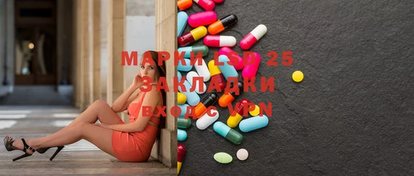 экстази Армянск