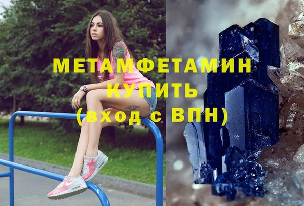 ALPHA PVP Арсеньев