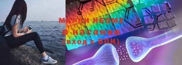 экстази Армянск