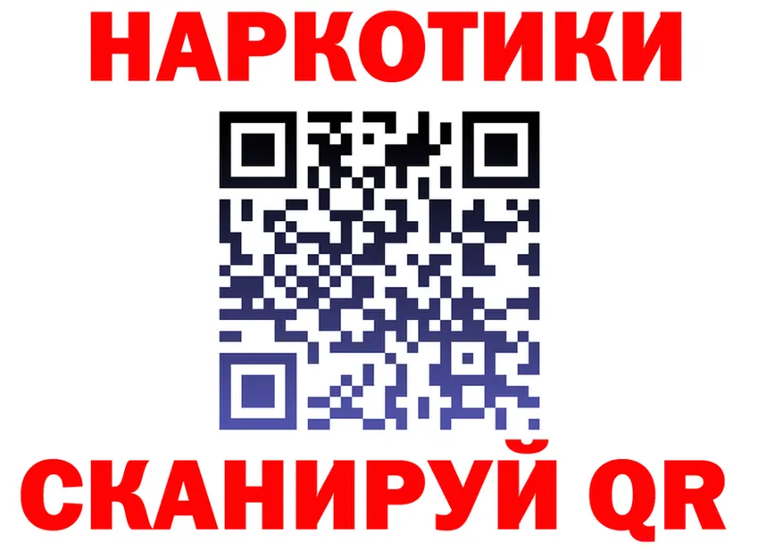 Бутират 99% ТОР это omg Барабинск