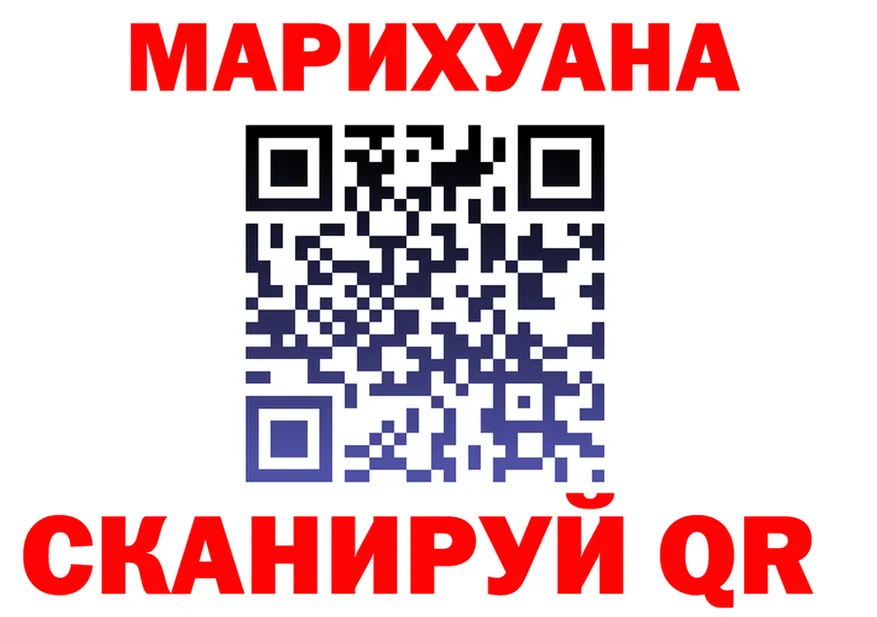 МЯУ-МЯУ VHQ ТОР мориарти гидра Барабинск