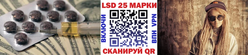 дарнет шоп Барабинск Лсд 25 экстази ecstasy