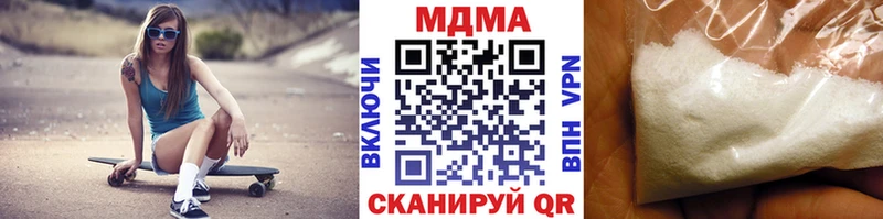 MDMA молли  продажа наркотиков  Барабинск 