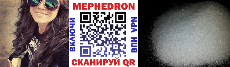 МЯУ-МЯУ 4 MMC  нарко площадка как зайти  Барабинск 