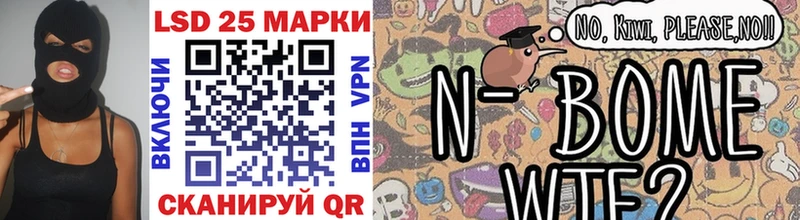 shop официальный сайт  кракен как войти  Барабинск  Марки N-bome 1,8мг 
