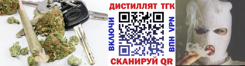 купить закладку  Барабинск  ТГК THC oil 